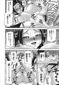 COMIC Megastore 2011-06