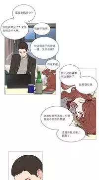 [The Jinshan] Sadistic Beauty Ch.1-41 [Chinese] [17汉化]