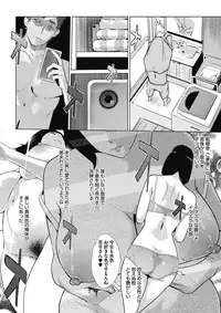 COMIC Megastore Alpha 2017-03 [Digital]