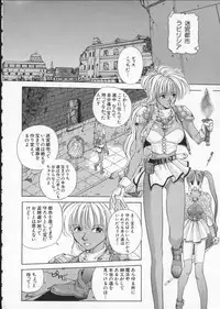 [Harazaki Takuma] Innocent Age 1