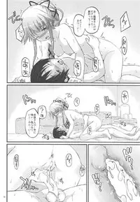 (COMIC1☆12) [Pixel Cot. (Habara Meguru)] Yura Nekkusu! (Kantai Collection -KanColle-)