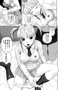 [Dakouin Saburou] Kazoku tanran