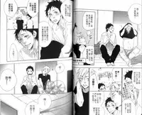 [Otsuki Miu] calling | 愛情在呼喚 [Chinese]