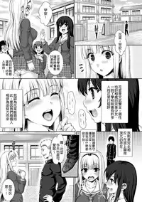 [Nimu] muni dere on parade! [Chinese] [Digital]