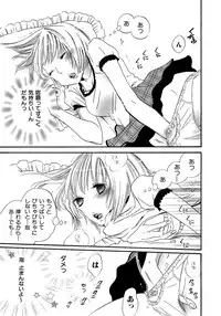 [Rokuroichi] Onnanoko Doushiyo!? [Digital]