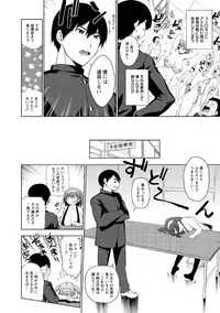 [KANZUME] Pocha Waki Bitch [Digital]