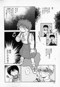 [Akiba Nagi] Houkago