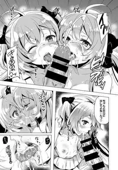 Oppai Sand de Shouten Shichao VOL. 2