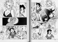 [Yanagawa Rio] AV Cine Club Vol.2