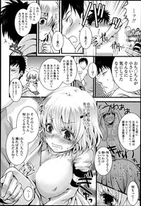 COMIC Tenma 2013-05