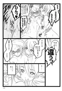 [Keuma] Ero-Figure (Jou)