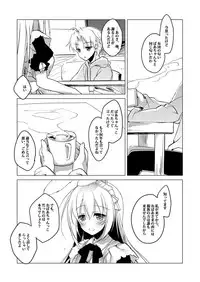 [FRAC (Motomiya Mitsuki)] ImitationLovers [Digital]