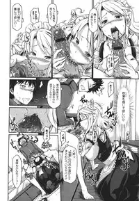 COMIC Megastore 2011-09