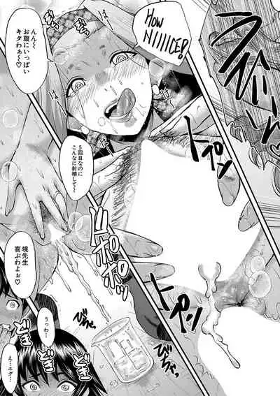 COMIC MILF 2020-06 Vol. 54