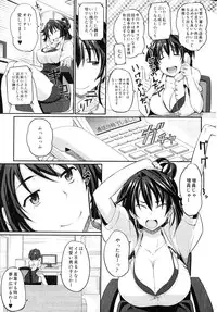 COMIC MILF 2014-02 Vol.16