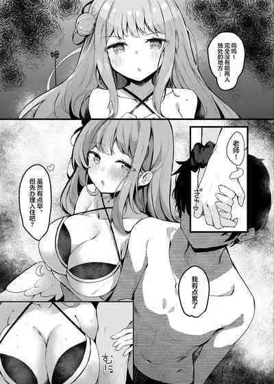 Mika to lovelove Mizugi Ecchi | 和未花甜蜜缠绵的泳装性爱♡