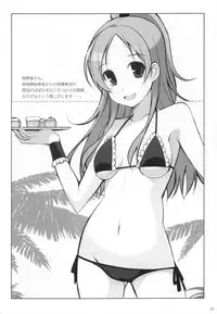 (C80) [life & Digital Flyer (Haga Yui & Ohta Yuuichi)] Sweet Summer Vacation! (Precure Series)