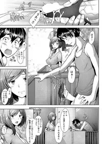 COMIC AUN 2018-02 [Digital]