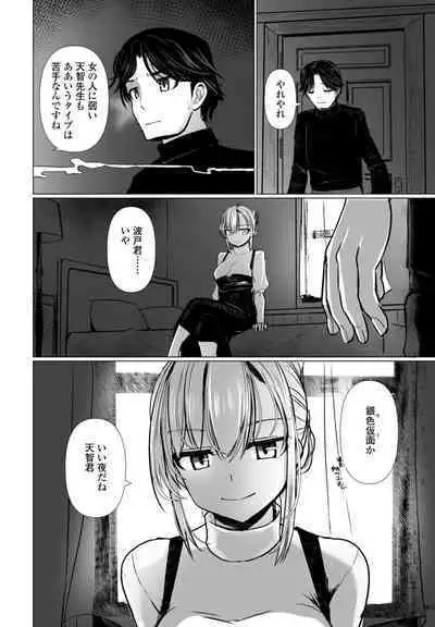 COMIC Penguin Club 2024-09