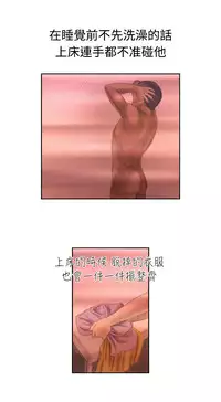 中文韩漫 療育女孩 Ch.0-10 [Chinese]