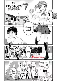 [Shirota Kurota] Tomo Mama [English] {doujins.com} [Digital]