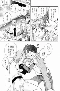 Comic Penguin Club 2008-04