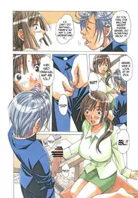 [Otonano Gu-wa (Yamada Tarou (Kamei))] EROSION 02 [English] [N04H]