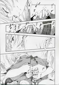 (COMIC1) [Studio Wallaby (Kura Oh)] Ayanami Shiro (Neon Genesis Evangelion)