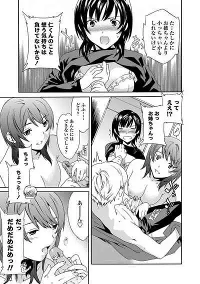 [Cuvie] Juicy [Digital]