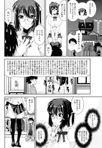 COMIC HOTMiLK 2009-04