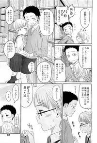 Comic LO 2009-05 Vol. 62