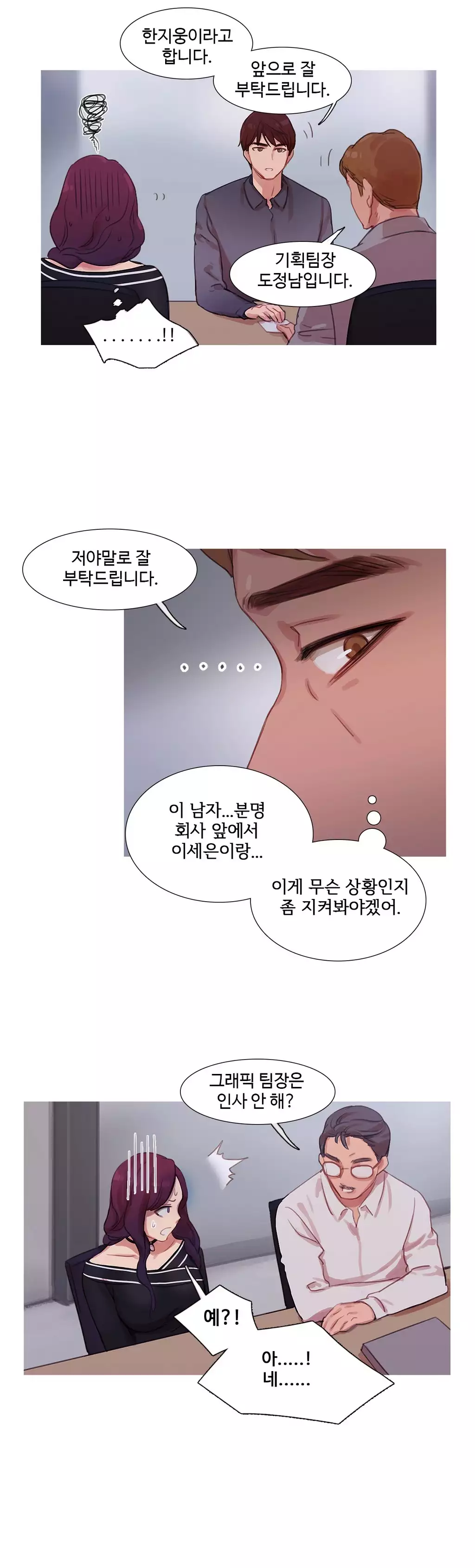 Scandal of the Witch Ch.0-34