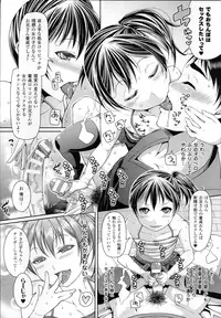 [Satsuki Imonet] Toshi Densetsu Bitch -Joshikai-