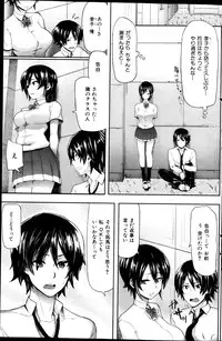 COMIC HANA-MAN 2013-02