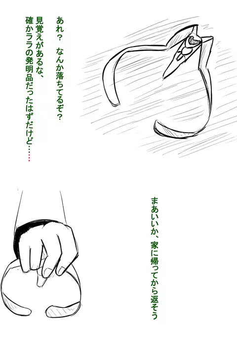 Seijun-kei Kuso Bitch Haruna-chan