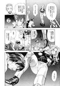 COMIC AUN 2009-03 Vol. 153