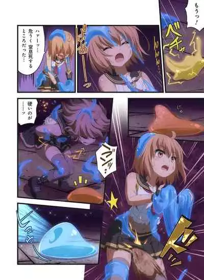 Pure Soldier OTOMAIDEN #1-9