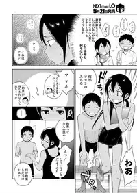 COMIC LO 2018-06 [Digital]