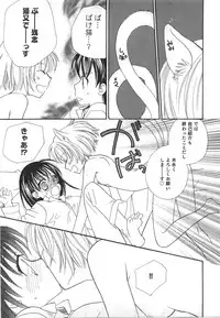 [Mikuni Hadzime] Yuri Iro Rasen