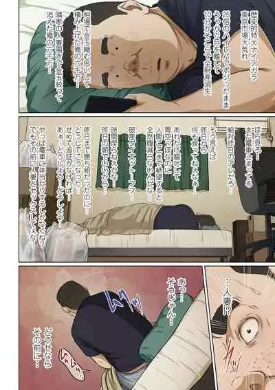 COMIC Kuriberon DUMA 2021-01 Vol. 24