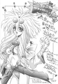 [Kunugi Shunichi] HELL★POP