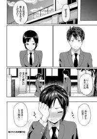 COMIC BAVEL 2018-11 [Digital]