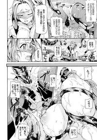 COMIC BAVEL 2016-06 [Digital]