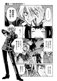 COMIC AUN 2009-03 Vol. 153