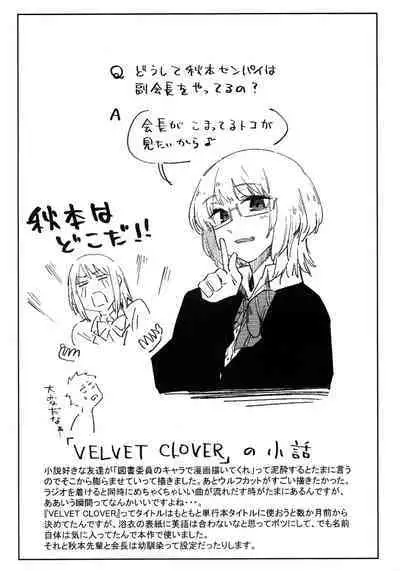 [Esuke] Himitsu no Tsubomi - Secret Love Story