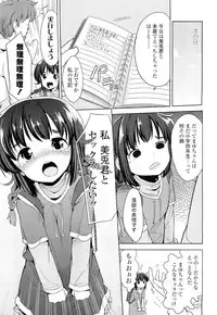 COMIC LO 2012-05 Vol. 98