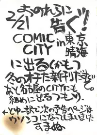 [Monkey Reppuutai (Various)] Sailor Moon Mate 01 - Usagi (Sailor Moon)