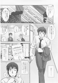 COMIC RiN 2005-11