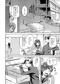 COMIC X-EROS #51 [Digital]