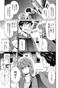 COMIC Kairakuten BEAST 2015-04